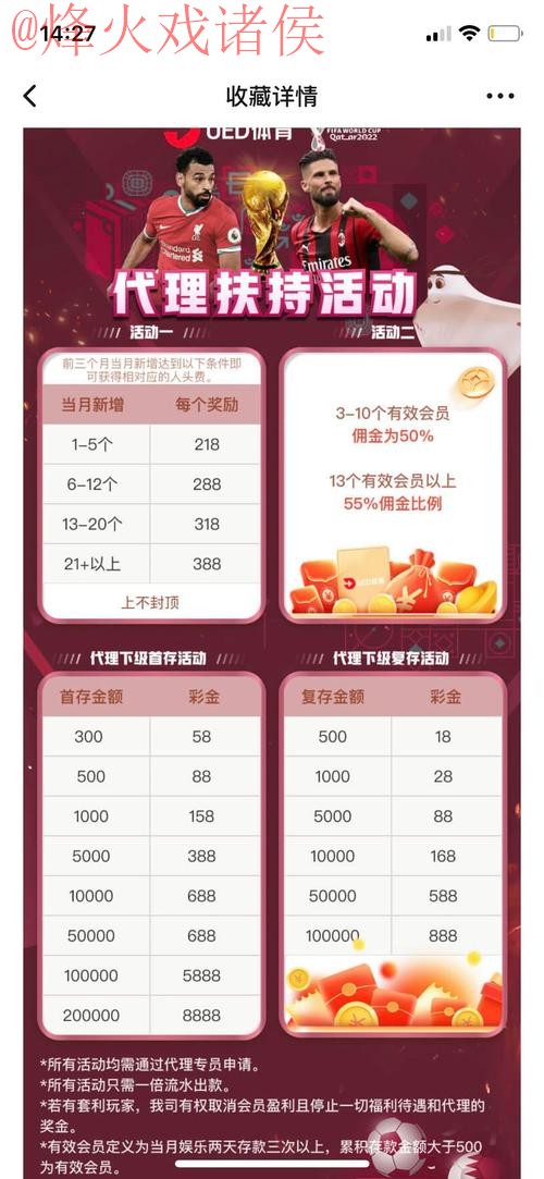 世界杯投注平台 世界杯投注平台