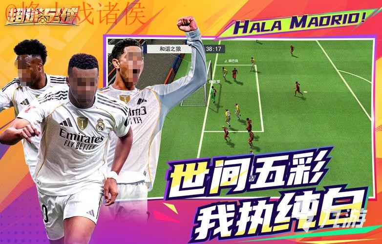 2026世界杯买球安卓全站