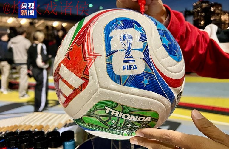 2026世界杯买球最新全站