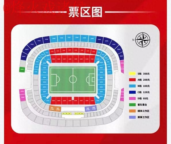 2026世界杯盘口教程入口地址