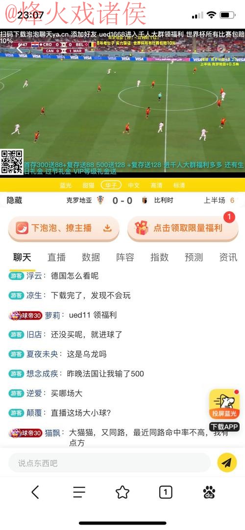 世界杯投注平台入口地址 世界杯投注平台入口地址